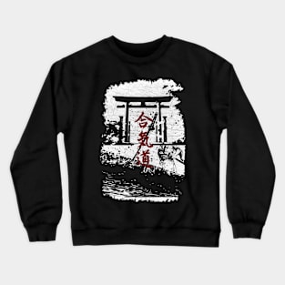 Japanese Samurai Japan Warrior Swordsman Crewneck Sweatshirt